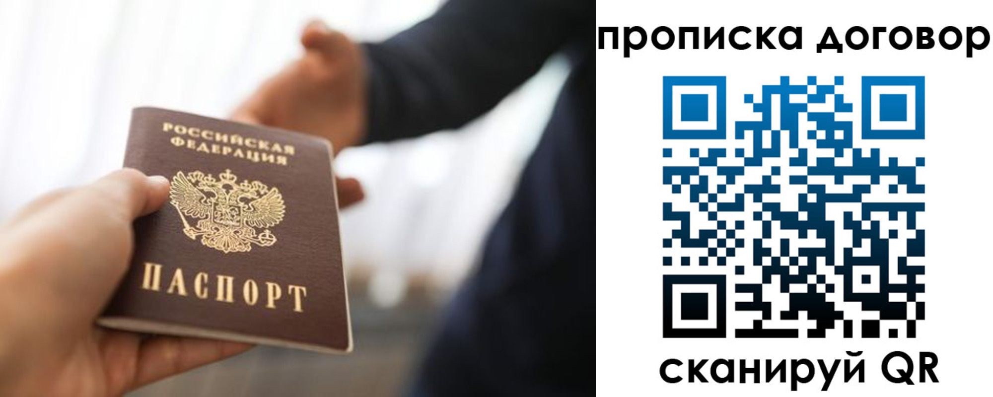 регистрация для дет. сада в Железногорск-Илимском