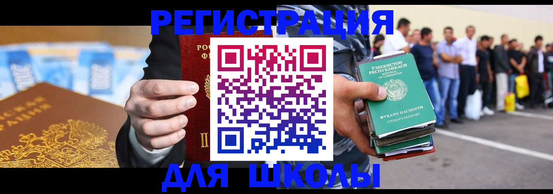 временная регистрация гарантия в Железногорск-Илимском